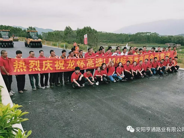 龍懷主線已貫通，亨通新項(xiàng)目接連開工