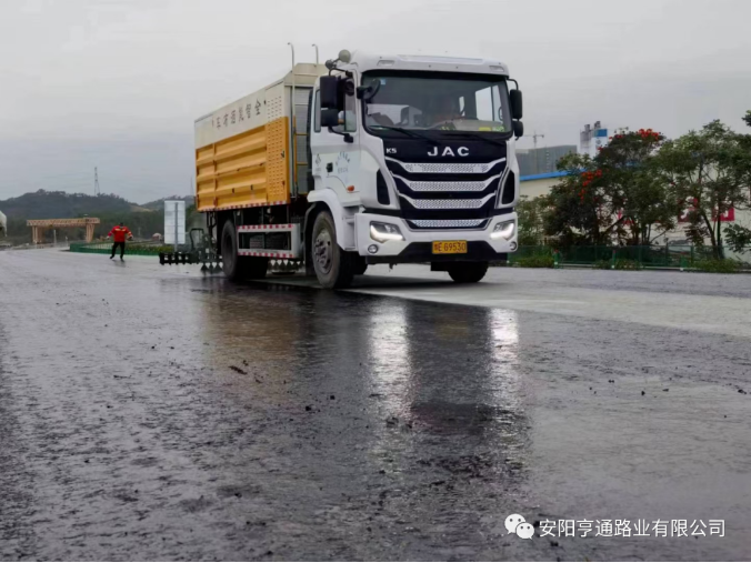 祝賀我司深汕西項目透層、封層試驗段圓 滿成功